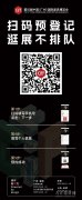 <b>本届设备配料展呈现三大升级：位于D区（18.1-2</b>
