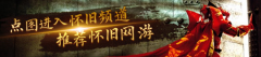 点此进入怀旧频道魔兽世界p3阶段骑饰品排