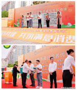 <b>成为珠海第一家持续获得此殊荣修企业</b>
