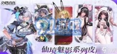 十六声这款逛戏中